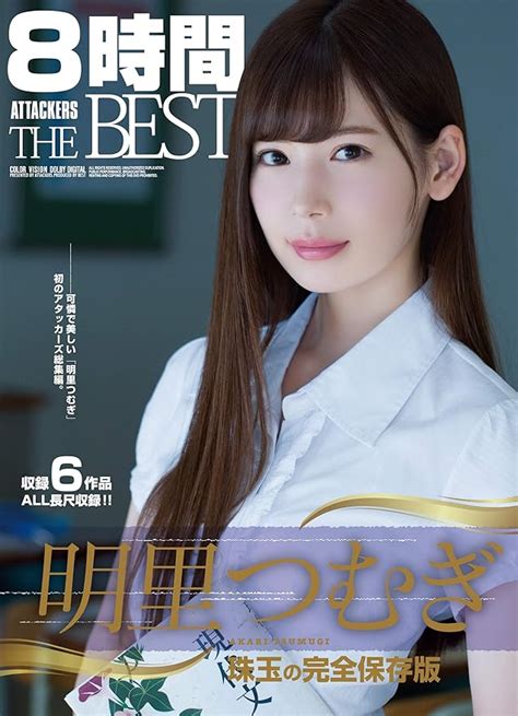 Jav Category List Japanese Adult Video